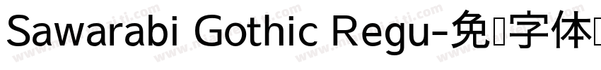 Sawarabi Gothic Regu字体转换